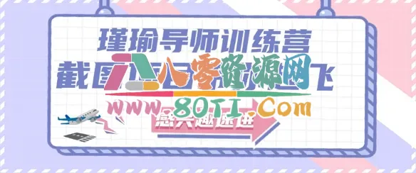 截图任务一单一结，一单0.1-0.33元，实打实能挣到钱的小副业小兼职-80资源网