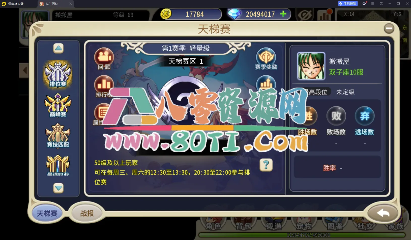 稀有精品魔幻手游【魔力宝贝归来高爆修复版】最新整理单机一键即玩镜像端+Linux手工端+安卓+GM后台+详细搭建教程-80资源网