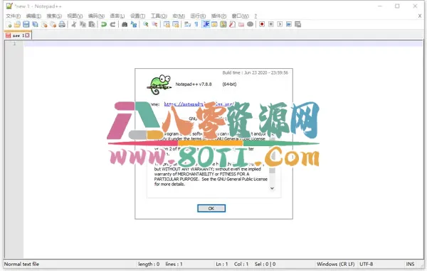 notepad++中文版-80资源网