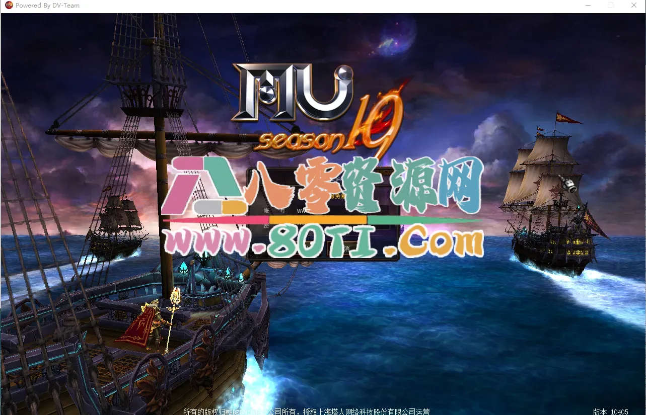 典怀旧2.5D奇迹端游【怀旧奇迹S19part-2】最新整理Win系服务端+PC客户端+网页注册+GM工具+详细搭建教程-80资源网