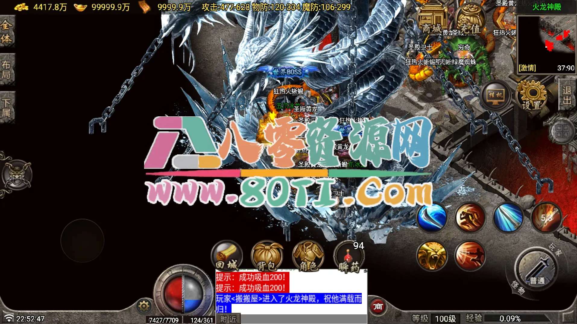 战神引擎传奇手游【天魔复古布衣一人一区版-白猪7.1】最新整理Win系复古服务端+安卓苹果双端+GM授权物品后台+详细搭建教程-80资源网