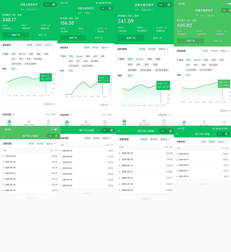 25年爆火小程序挂机推广玩法教学,小白宝妈轻松上手,单日稳定变现900+插图1 25年爆火小程序挂机推广玩法教学,小白宝妈轻松上手,单日稳定变现900+
