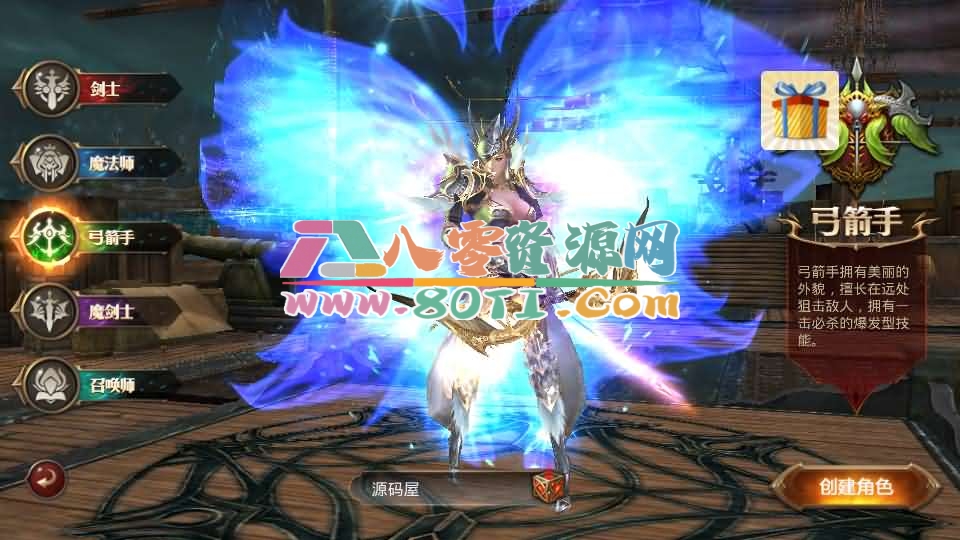 3D魔幻手游【全民奇迹9.7跨服修复版】最新整理Win系服务端+加解密工具+GM授权后台+安卓苹果双端+详细搭建教程