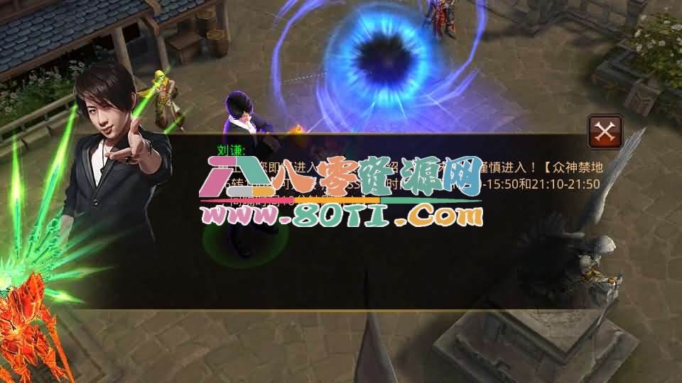 3D魔幻手游【全民奇迹9.7跨服修复版】最新整理Win系服务端+加解密工具+GM授权后台+安卓苹果双端+详细搭建教程