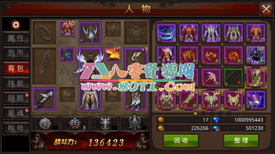 3D魔幻手游【全民奇迹9.7跨服修复版】最新整理Win系服务端+加解密工具+GM授权后台+安卓苹果双端+详细搭建教程