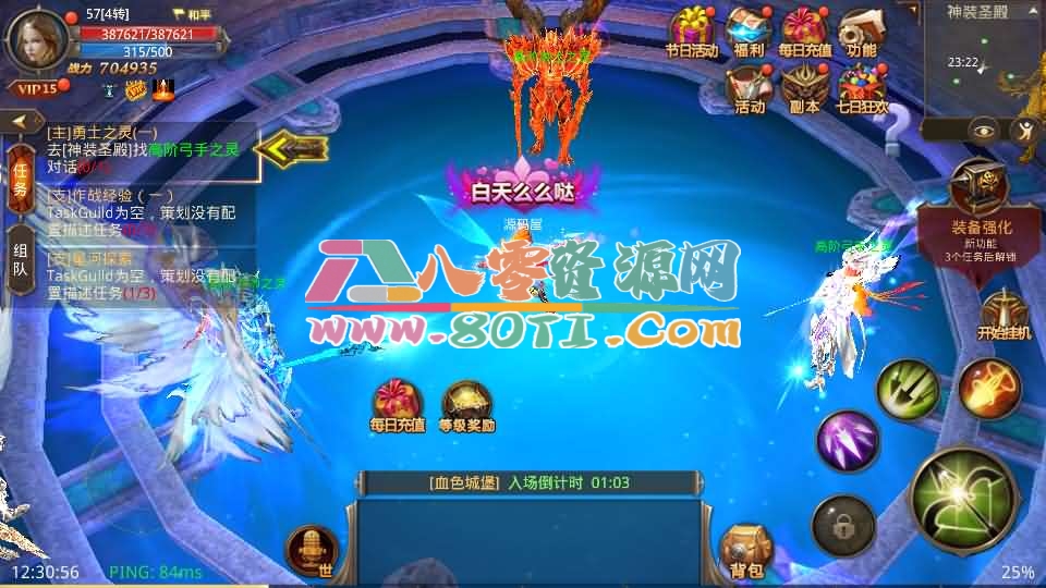 3D魔幻手游【全民奇迹9.7跨服修复版】最新整理Win系服务端+加解密工具+GM授权后台+安卓苹果双端+详细搭建教程