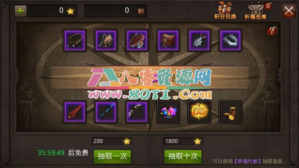 3D魔幻手游【全民奇迹9.7跨服修复版】最新整理Win系服务端+加解密工具+GM授权后台+安卓苹果双端+详细搭建教程