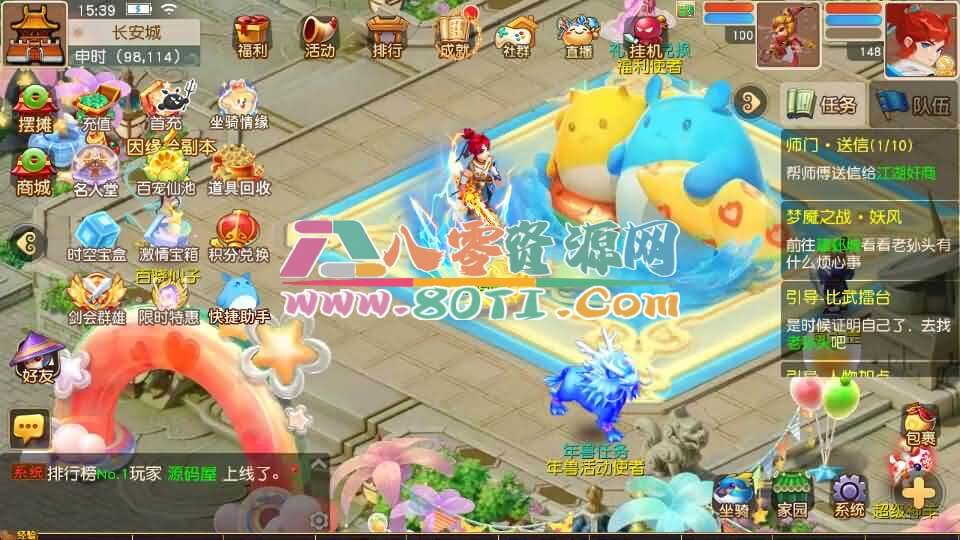 MT3换皮MH【紫禁之巅2双经脉挂机尊享版】最新整理Linux手工服务端+安卓苹果双端+GM后台+详细搭建教程+全套源码