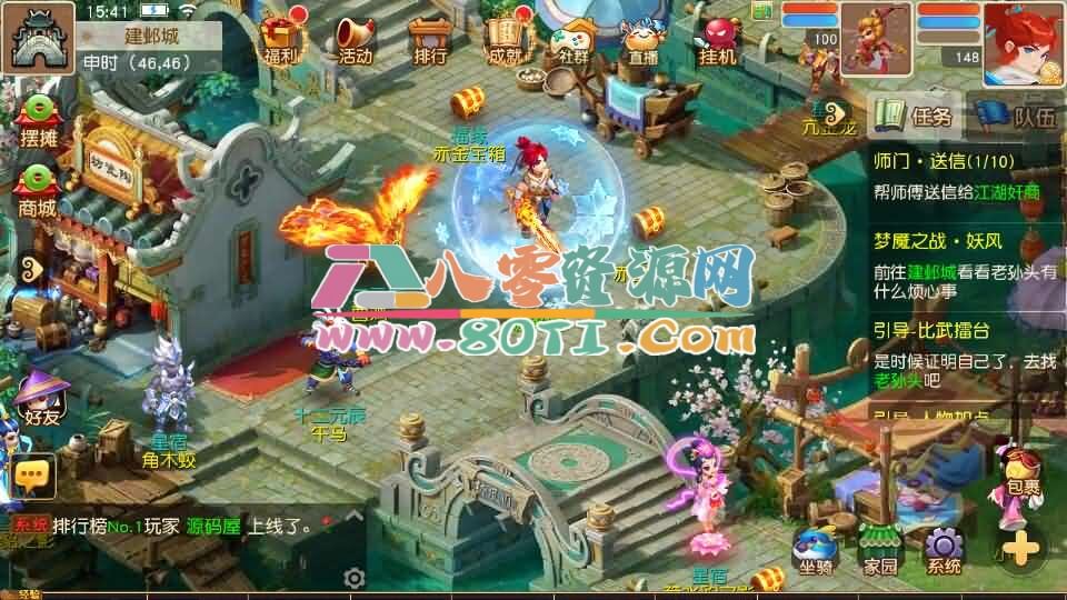 MT3换皮MH【紫禁之巅2双经脉挂机尊享版】最新整理Linux手工服务端+安卓苹果双端+GM后台+详细搭建教程+全套源码