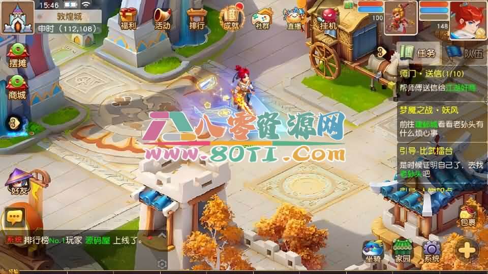 MT3换皮MH【紫禁之巅2双经脉挂机尊享版】最新整理Linux手工服务端+安卓苹果双端+GM后台+详细搭建教程+全套源码