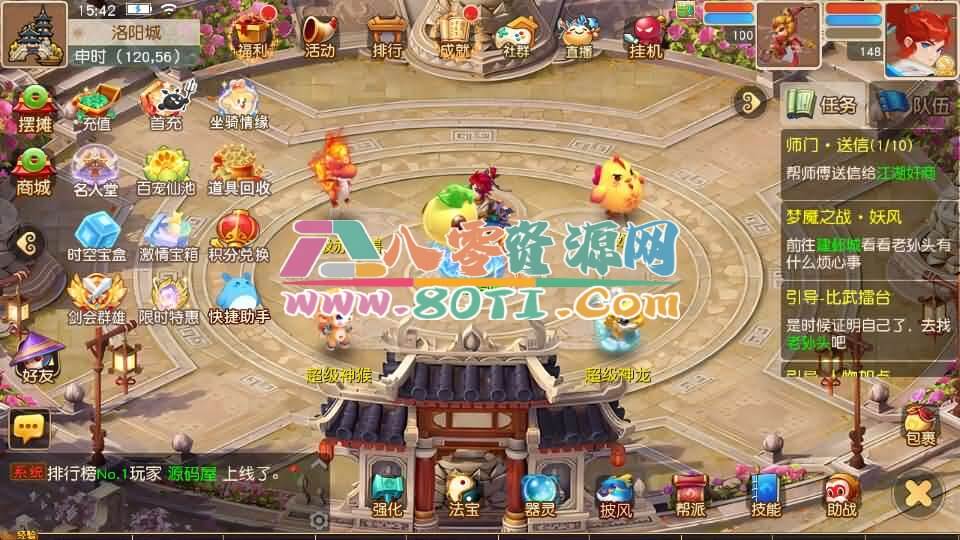 MT3换皮MH【紫禁之巅2双经脉挂机尊享版】最新整理Linux手工服务端+安卓苹果双端+GM后台+详细搭建教程+全套源码