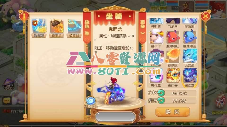 MT3换皮MH【紫禁之巅2双经脉挂机尊享版】最新整理Linux手工服务端+安卓苹果双端+GM后台+详细搭建教程+全套源码