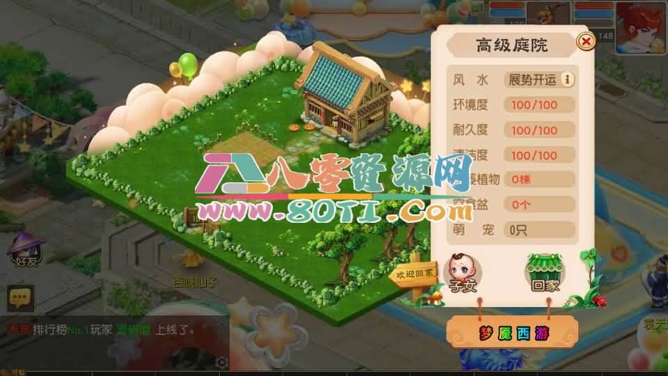 MT3换皮MH【紫禁之巅2双经脉挂机尊享版】最新整理Linux手工服务端+安卓苹果双端+GM后台+详细搭建教程+全套源码