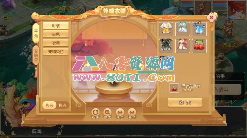 MT3换皮MH【紫禁之巅2双经脉挂机尊享版】最新整理Linux手工服务端+安卓苹果双端+GM后台+详细搭建教程+全套源码