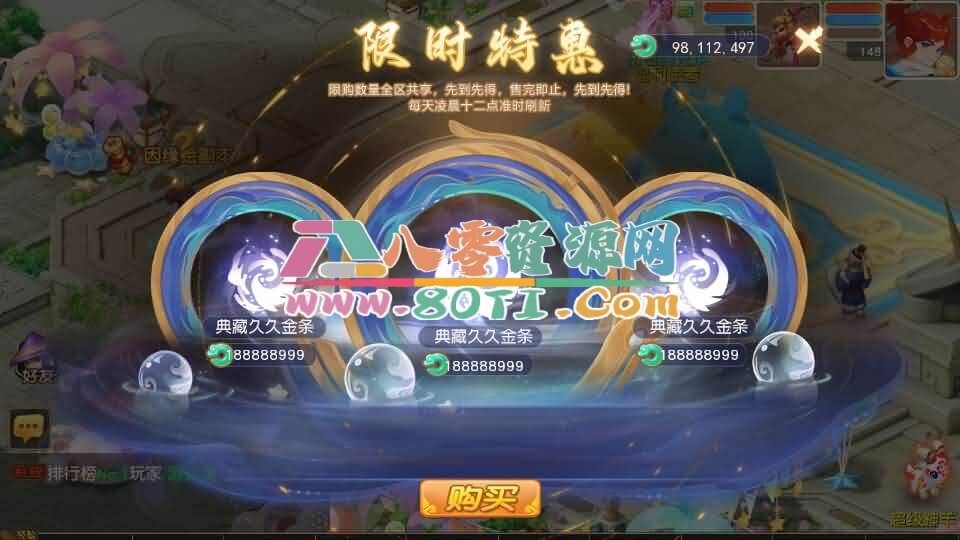 MT3换皮MH【紫禁之巅2双经脉挂机尊享版】最新整理Linux手工服务端+安卓苹果双端+GM后台+详细搭建教程+全套源码