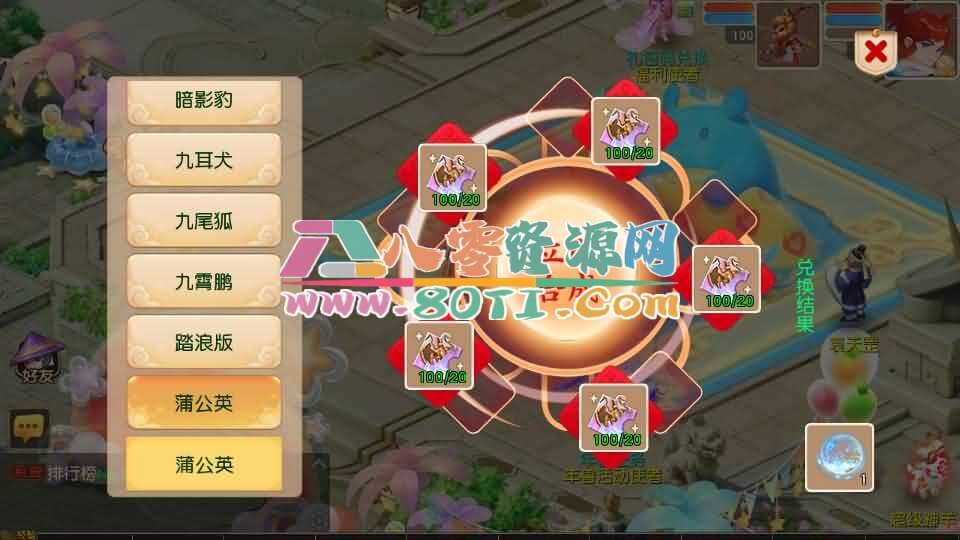 MT3换皮MH【紫禁之巅2双经脉挂机尊享版】最新整理Linux手工服务端+安卓苹果双端+GM后台+详细搭建教程+全套源码