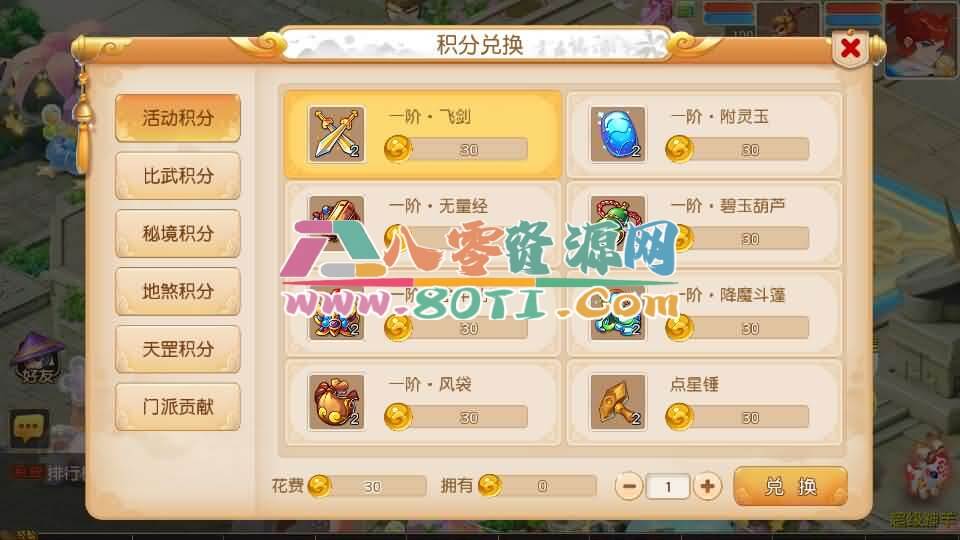 MT3换皮MH【紫禁之巅2双经脉挂机尊享版】最新整理Linux手工服务端+安卓苹果双端+GM后台+详细搭建教程+全套源码