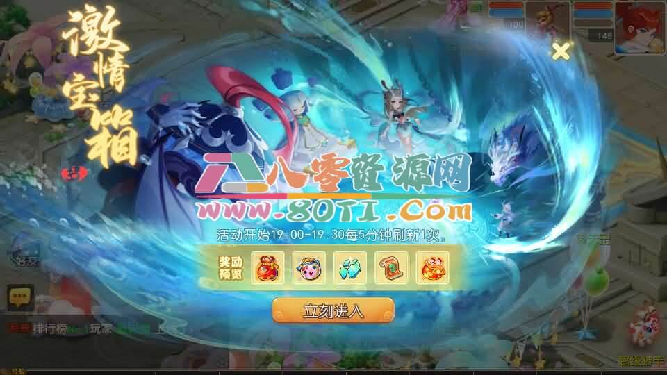 MT3换皮MH【紫禁之巅2双经脉挂机尊享版】最新整理Linux手工服务端+安卓苹果双端+GM后台+详细搭建教程+全套源码