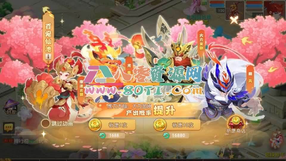 MT3换皮MH【紫禁之巅2双经脉挂机尊享版】最新整理Linux手工服务端+安卓苹果双端+GM后台+详细搭建教程+全套源码