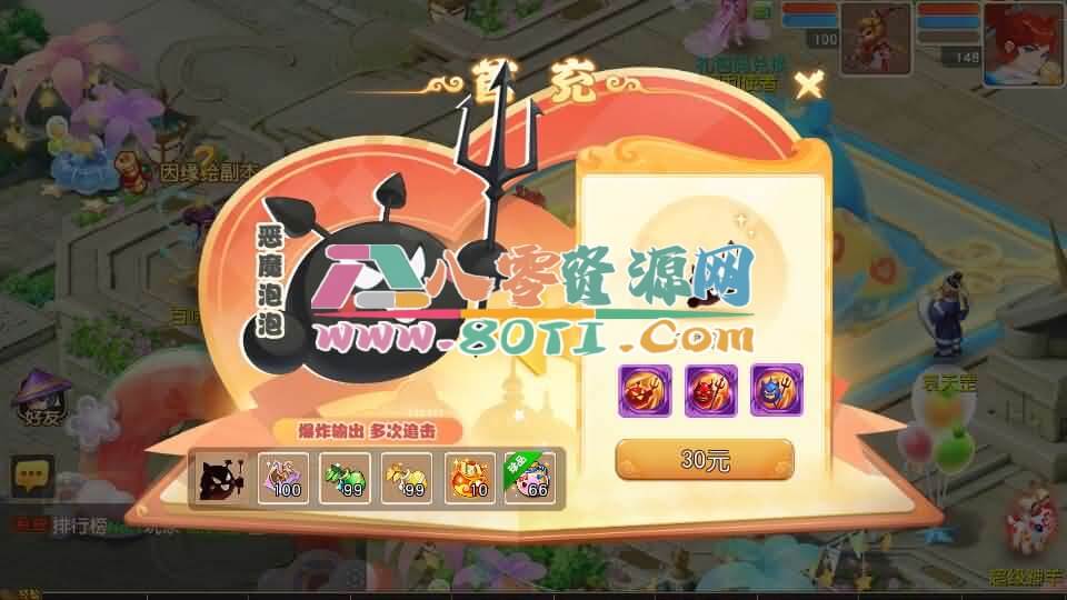 MT3换皮MH【紫禁之巅2双经脉挂机尊享版】最新整理Linux手工服务端+安卓苹果双端+GM后台+详细搭建教程+全套源码