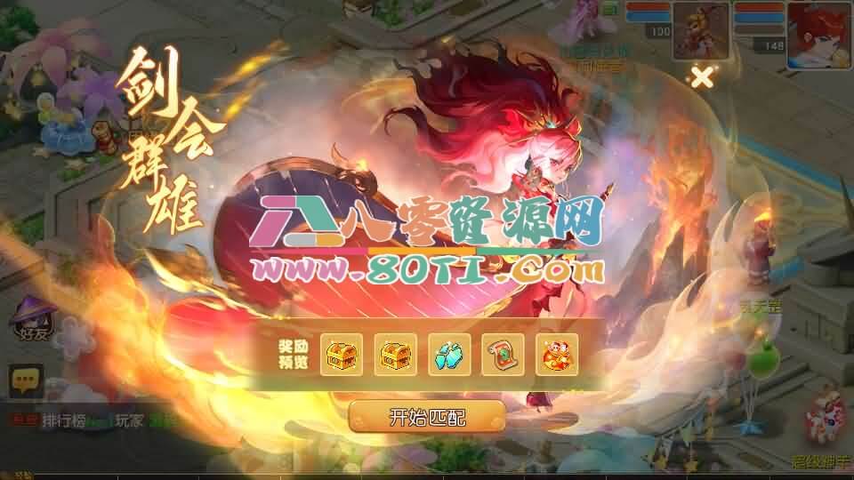 MT3换皮MH【紫禁之巅2双经脉挂机尊享版】最新整理Linux手工服务端+安卓苹果双端+GM后台+详细搭建教程+全套源码