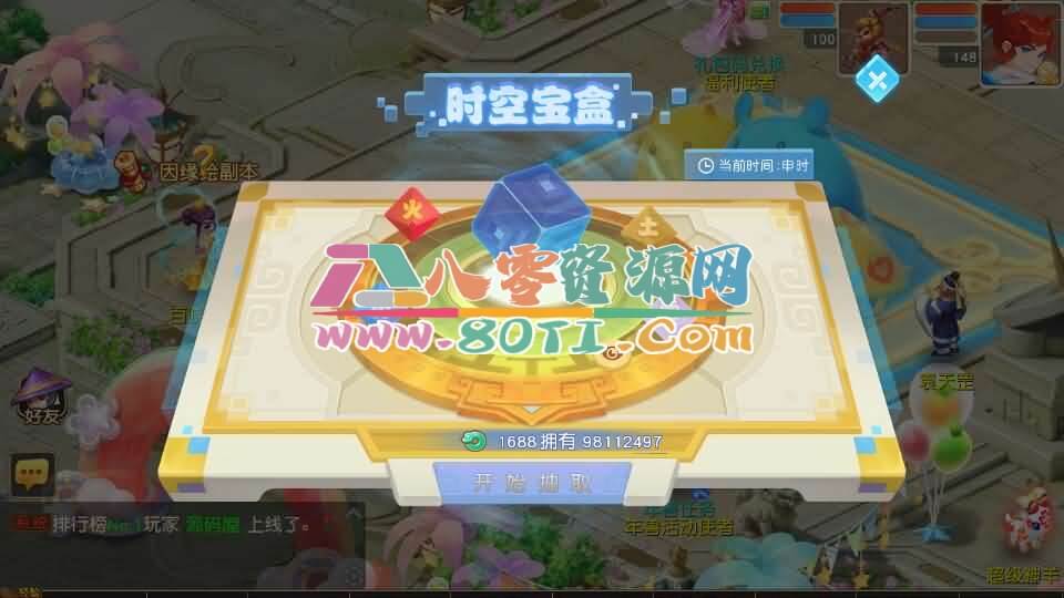 MT3换皮MH【紫禁之巅2双经脉挂机尊享版】最新整理Linux手工服务端+安卓苹果双端+GM后台+详细搭建教程+全套源码