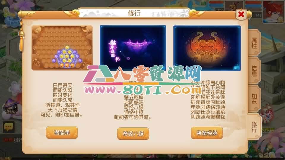 MT3换皮MH【紫禁之巅2双经脉挂机尊享版】最新整理Linux手工服务端+安卓苹果双端+GM后台+详细搭建教程+全套源码