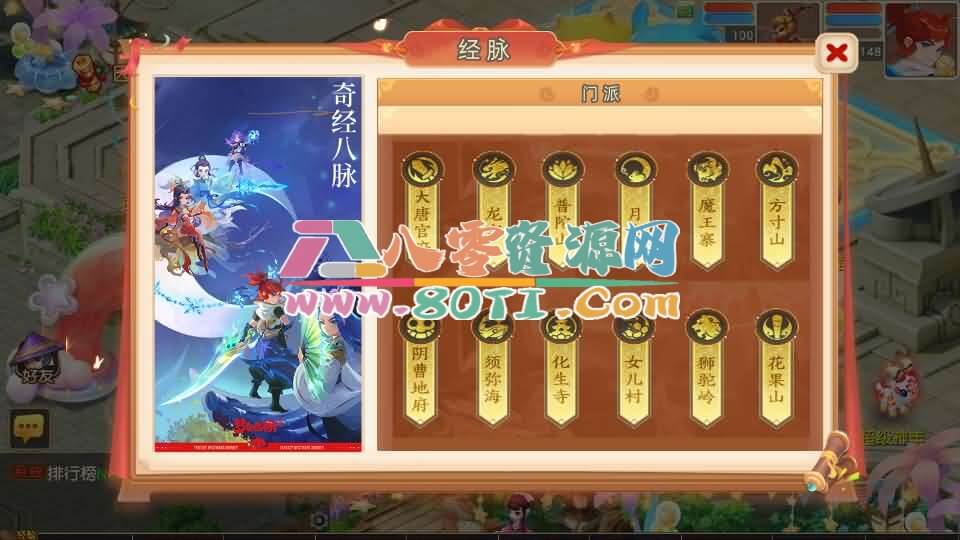 MT3换皮MH【紫禁之巅2双经脉挂机尊享版】最新整理Linux手工服务端+安卓苹果双端+GM后台+详细搭建教程+全套源码