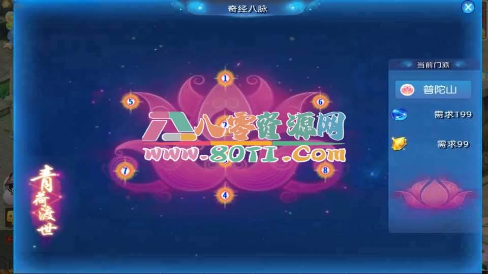 MT3换皮MH【紫禁之巅2双经脉挂机尊享版】最新整理Linux手工服务端+安卓苹果双端+GM后台+详细搭建教程+全套源码