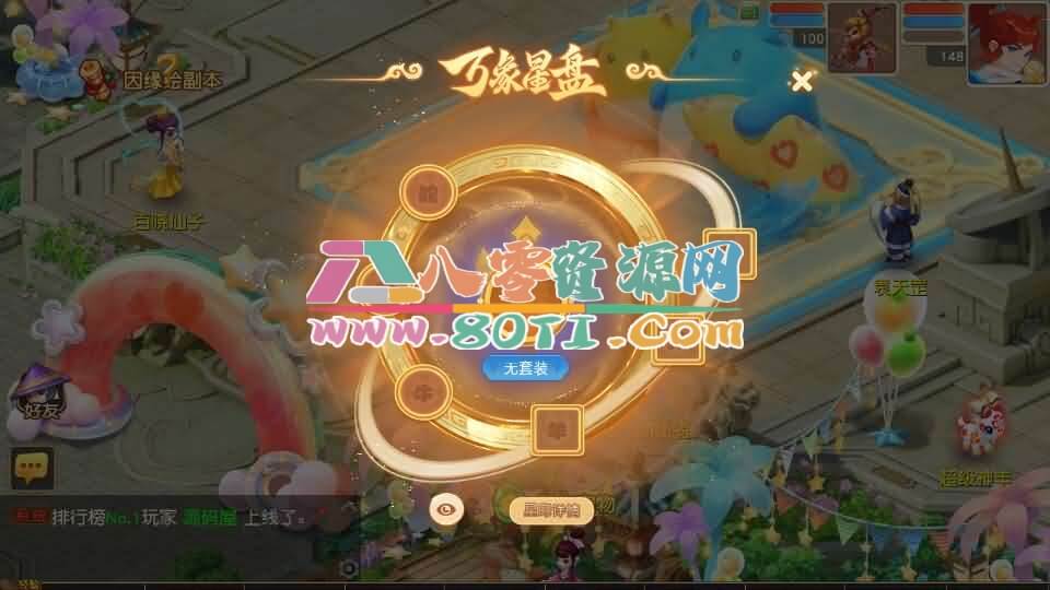 MT3换皮MH【紫禁之巅2双经脉挂机尊享版】最新整理Linux手工服务端+安卓苹果双端+GM后台+详细搭建教程+全套源码