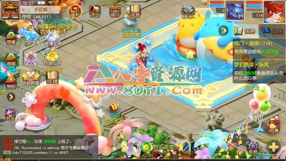 MT3换皮MH【紫禁之巅经脉挂机尊享修复版】最新整理Linux手工服务端+安卓苹果双端+GM后台+详细搭建教程+全套源码