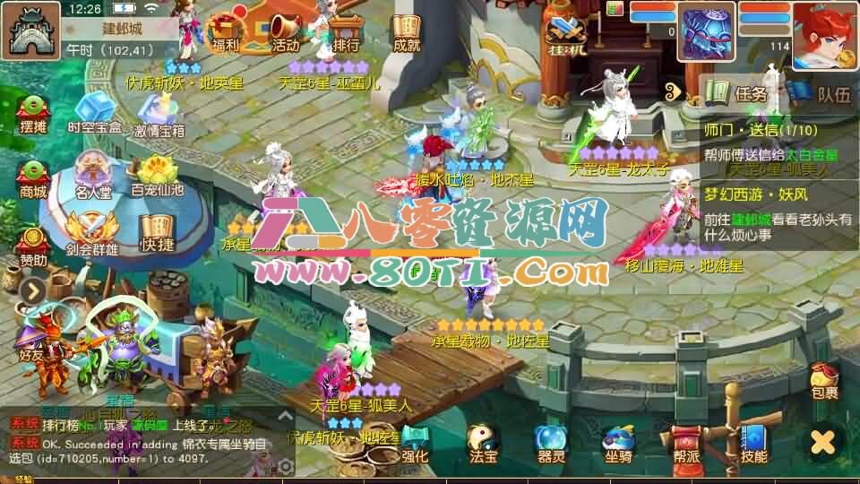 MT3换皮MH【紫禁之巅经脉挂机尊享修复版】最新整理Linux手工服务端+安卓苹果双端+GM后台+详细搭建教程+全套源码