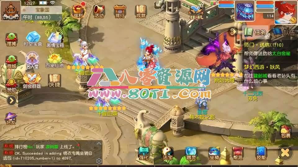 MT3换皮MH【紫禁之巅经脉挂机尊享修复版】最新整理Linux手工服务端+安卓苹果双端+GM后台+详细搭建教程+全套源码