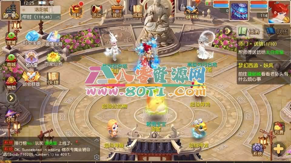 MT3换皮MH【紫禁之巅经脉挂机尊享修复版】最新整理Linux手工服务端+安卓苹果双端+GM后台+详细搭建教程+全套源码