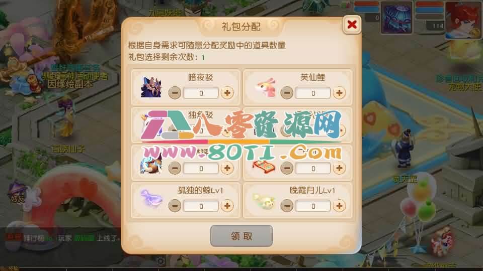 MT3换皮MH【紫禁之巅经脉挂机尊享修复版】最新整理Linux手工服务端+安卓苹果双端+GM后台+详细搭建教程+全套源码