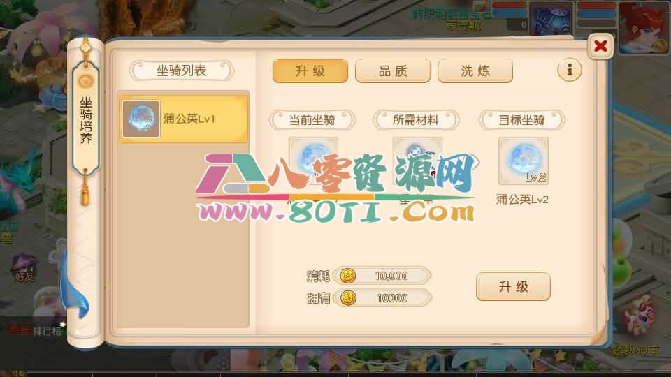 MT3换皮MH【紫禁之巅经脉挂机尊享修复版】最新整理Linux手工服务端+安卓苹果双端+GM后台+详细搭建教程+全套源码