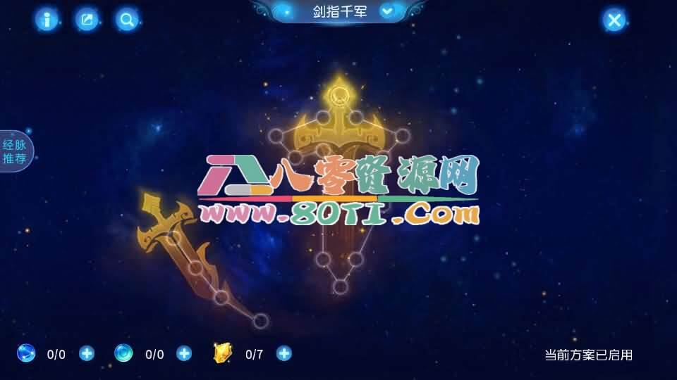 MT3换皮MH【紫禁之巅经脉挂机尊享修复版】最新整理Linux手工服务端+安卓苹果双端+GM后台+详细搭建教程+全套源码