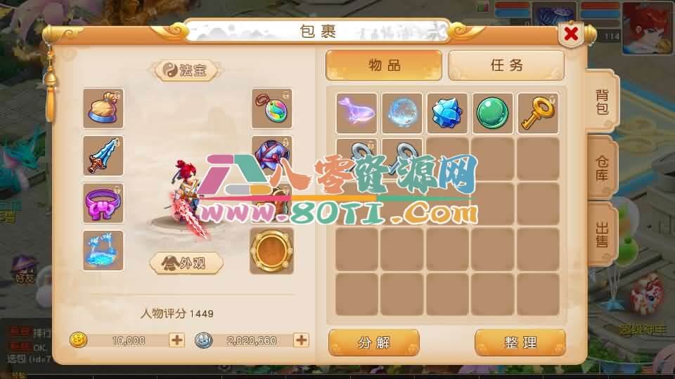 MT3换皮MH【紫禁之巅经脉挂机尊享修复版】最新整理Linux手工服务端+安卓苹果双端+GM后台+详细搭建教程+全套源码