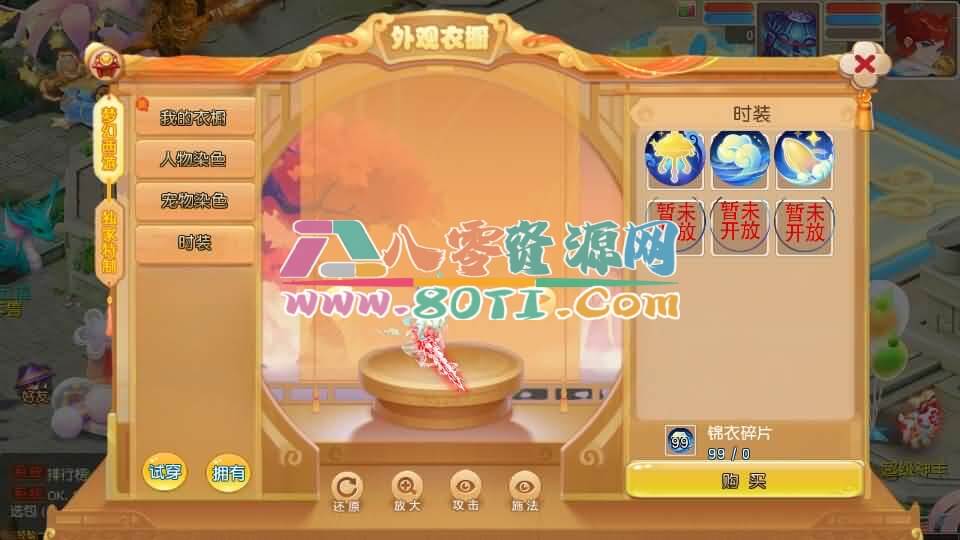 MT3换皮MH【紫禁之巅经脉挂机尊享修复版】最新整理Linux手工服务端+安卓苹果双端+GM后台+详细搭建教程+全套源码