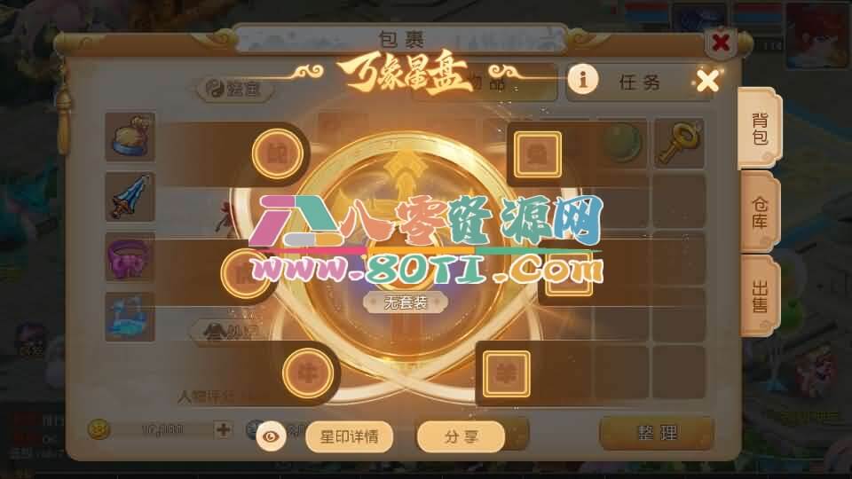 MT3换皮MH【紫禁之巅经脉挂机尊享修复版】最新整理Linux手工服务端+安卓苹果双端+GM后台+详细搭建教程+全套源码