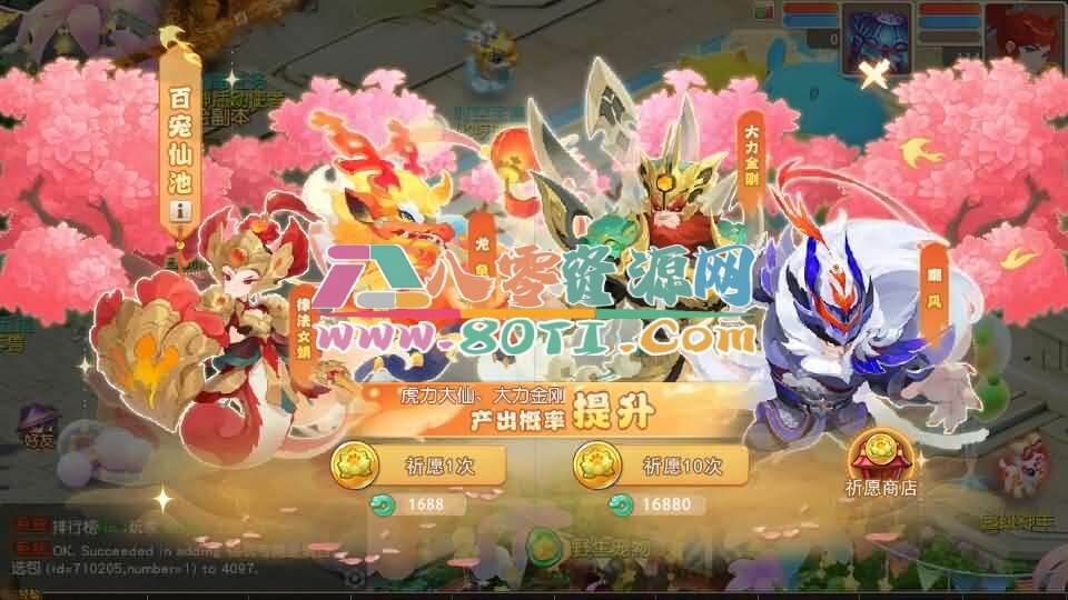 MT3换皮MH【紫禁之巅经脉挂机尊享修复版】最新整理Linux手工服务端+安卓苹果双端+GM后台+详细搭建教程+全套源码