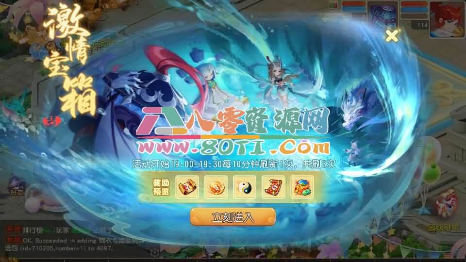 MT3换皮MH【紫禁之巅经脉挂机尊享修复版】最新整理Linux手工服务端+安卓苹果双端+GM后台+详细搭建教程+全套源码