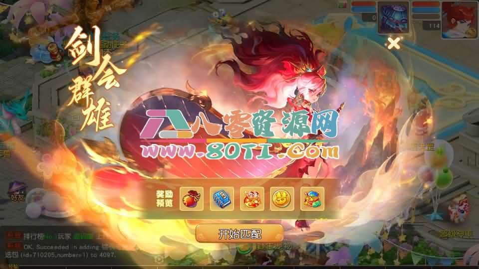 MT3换皮MH【紫禁之巅经脉挂机尊享修复版】最新整理Linux手工服务端+安卓苹果双端+GM后台+详细搭建教程+全套源码