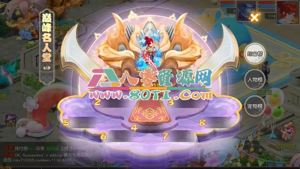 MT3换皮MH【紫禁之巅经脉挂机尊享修复版】最新整理Linux手工服务端+安卓苹果双端+GM后台+详细搭建教程+全套源码