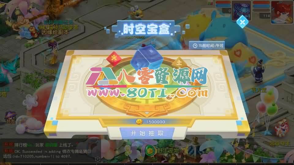 MT3换皮MH【紫禁之巅经脉挂机尊享修复版】最新整理Linux手工服务端+安卓苹果双端+GM后台+详细搭建教程+全套源码