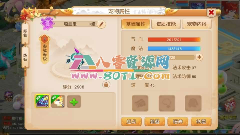 MT3换皮MH【紫禁之巅经脉挂机尊享修复版】最新整理Linux手工服务端+安卓苹果双端+GM后台+详细搭建教程+全套源码