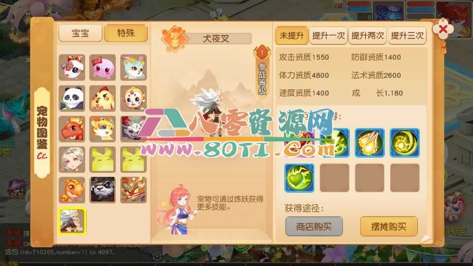 MT3换皮MH【紫禁之巅经脉挂机尊享修复版】最新整理Linux手工服务端+安卓苹果双端+GM后台+详细搭建教程+全套源码