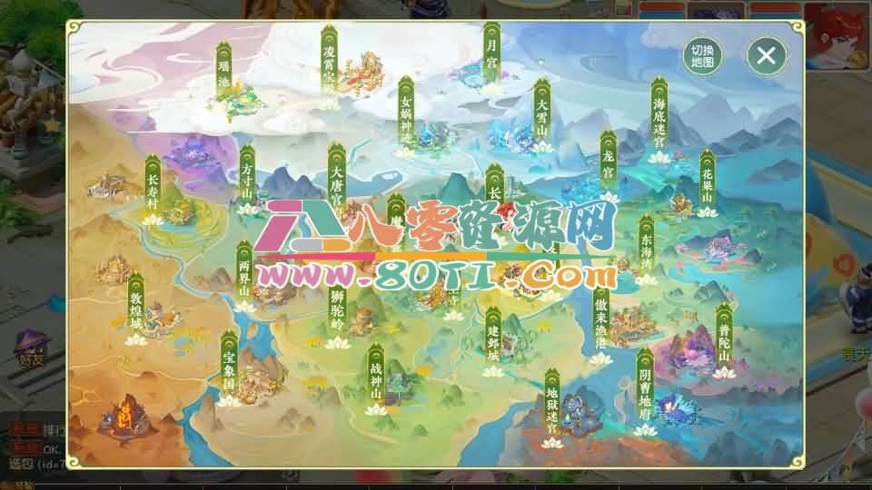 MT3换皮MH【紫禁之巅经脉挂机尊享修复版】最新整理Linux手工服务端+安卓苹果双端+GM后台+详细搭建教程+全套源码