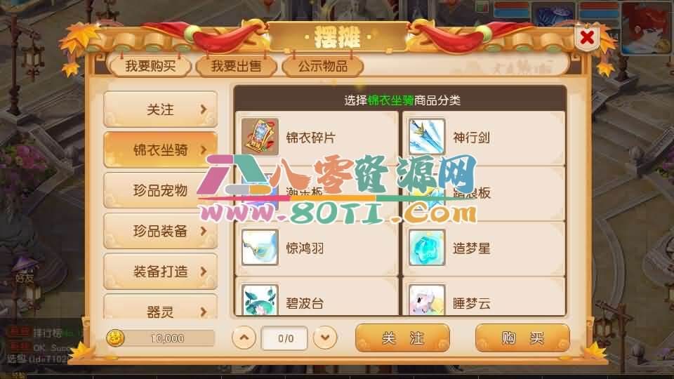 MT3换皮MH【紫禁之巅经脉挂机尊享修复版】最新整理Linux手工服务端+安卓苹果双端+GM后台+详细搭建教程+全套源码