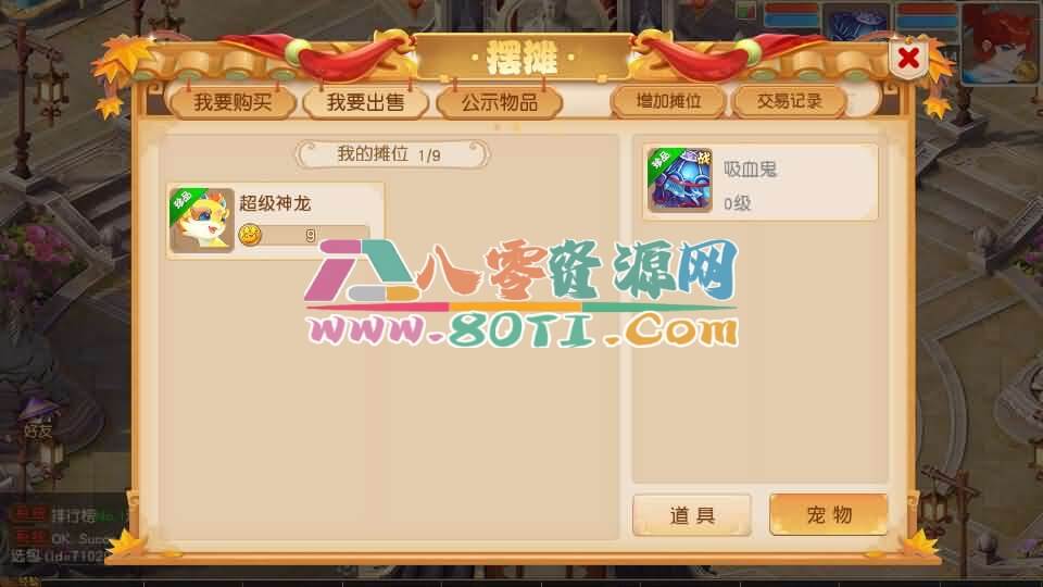 MT3换皮MH【紫禁之巅经脉挂机尊享修复版】最新整理Linux手工服务端+安卓苹果双端+GM后台+详细搭建教程+全套源码